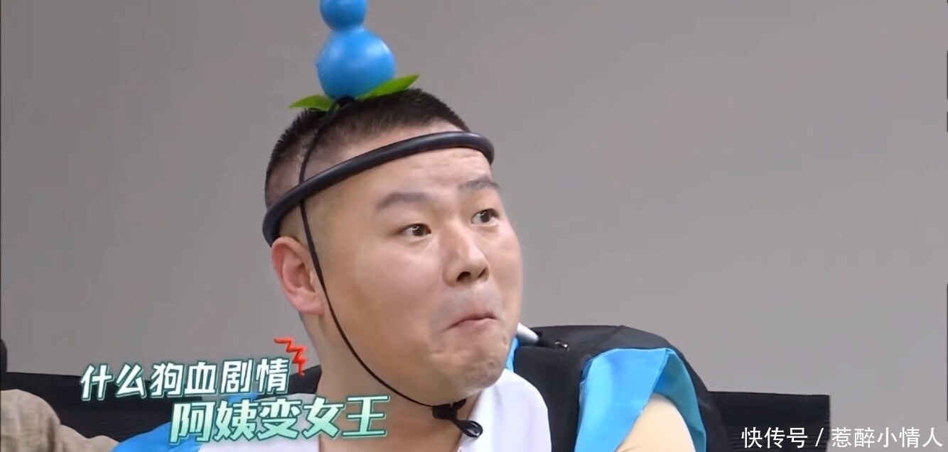 老观众|利用王迅拉回忆,硬cue张艺兴,《极限挑战》导演黔驴技穷