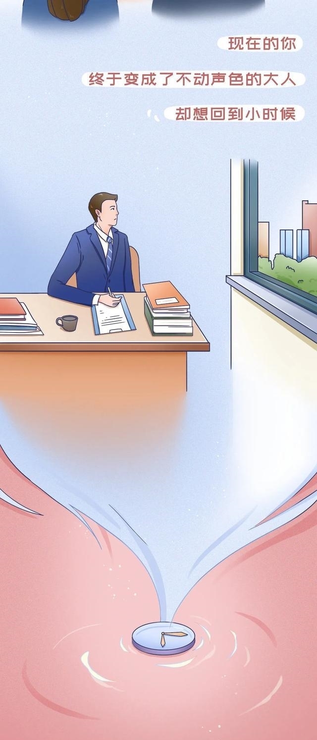 情感|情感漫画:女生10年前后的真实变化,现在的你如何?