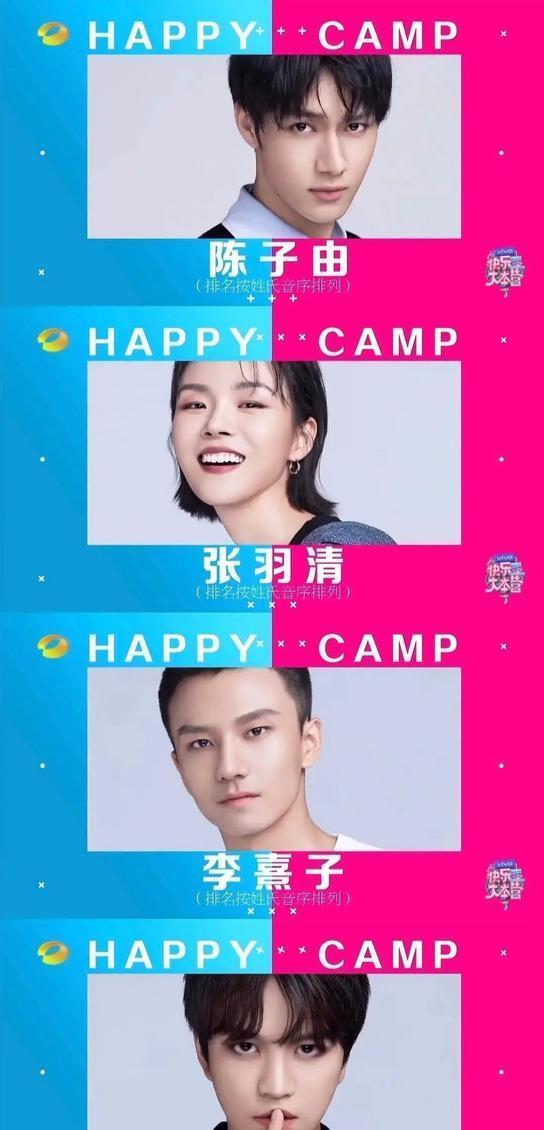  撑场面|杨幂出席快本为自家艺人撑场面，芒果台太会利用综艺资源和人脉了