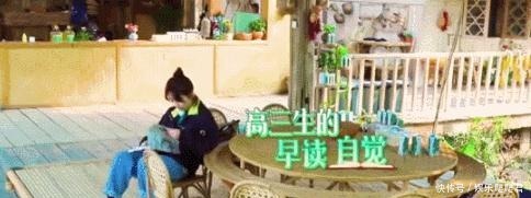  真上|红人馆｜英子方一凡磊磊这次，真上考场了