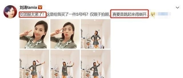 厉害|马伊琍比刘涛还大胆!44岁戴假发演18岁少女,素颜老的厉害