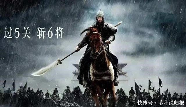 评书中|蔡阳号称刀祖宗武力高强，为何会被关羽所杀，是关羽偷袭吗