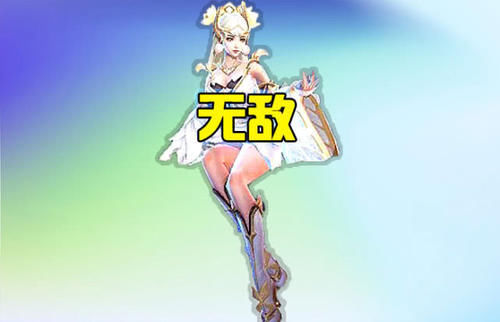 峡谷|如果只用二技能打主宰,嫦娥笑了,貂蝉无敌,而他全峡谷就我打不过