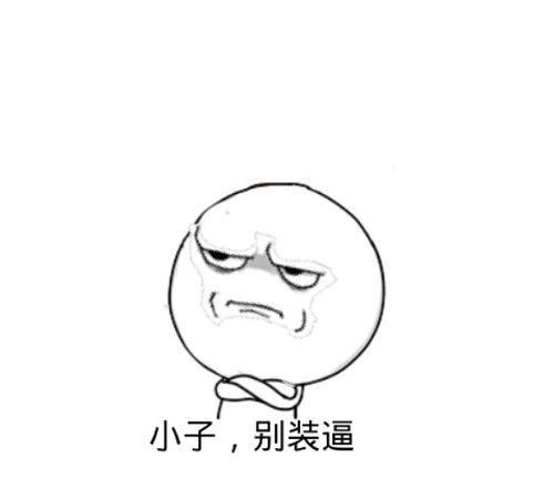 被遗忘的东汉智将-祭肜