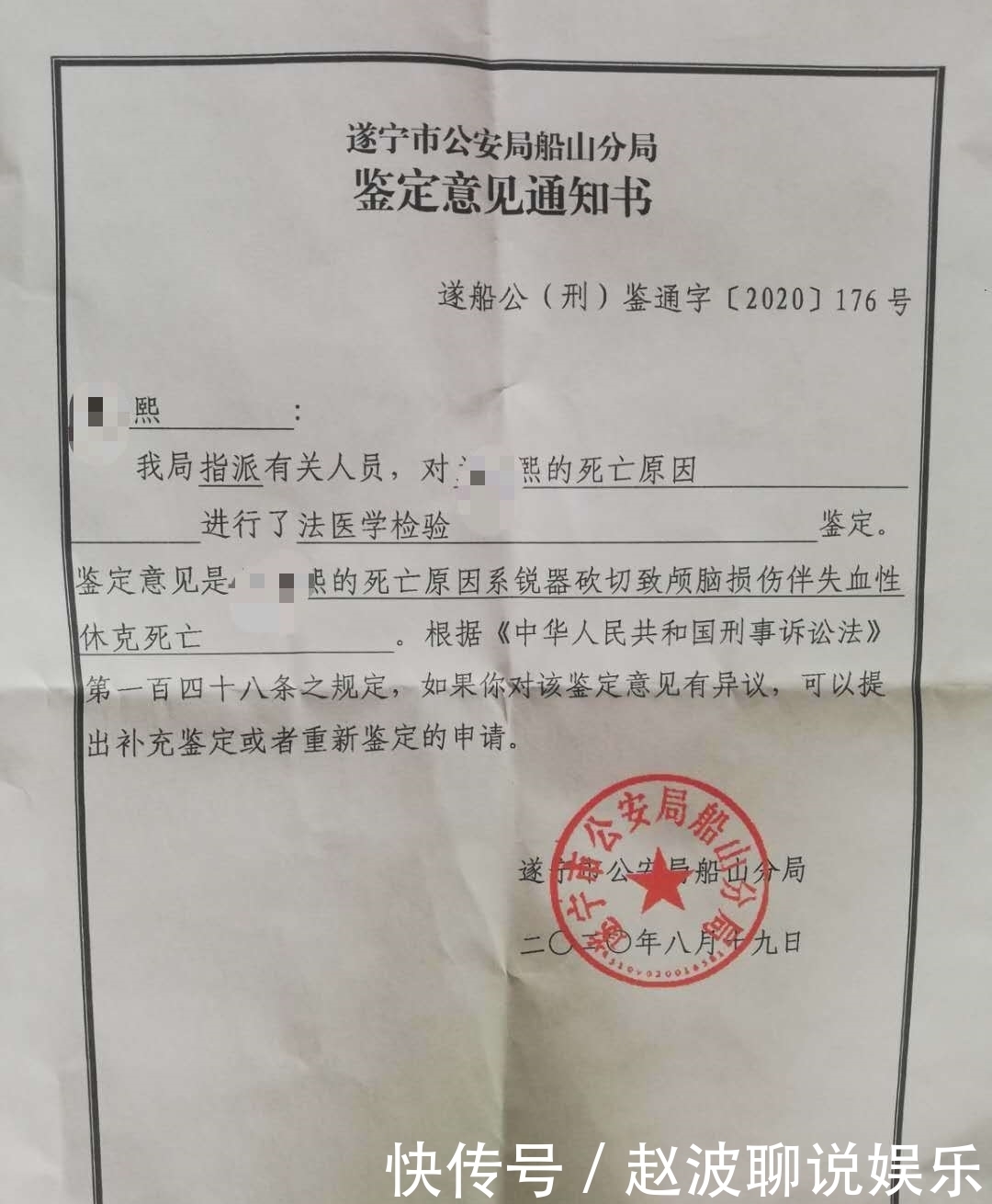 王女士|8岁男童乘电梯回家遇害：18岁嫌疑人投案 初查有精神病史，曾伤人尚在缓刑期