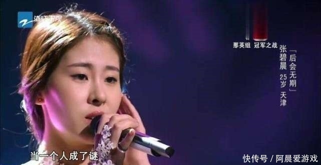 消失|中国好声音8月开播,李荣浩捧出来的冠军邢晗铭,消失了