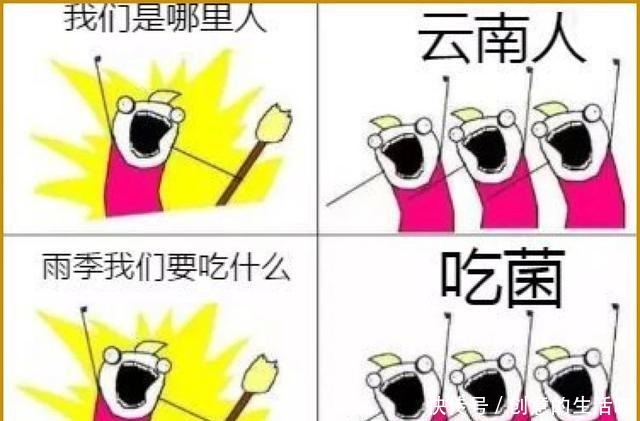 唇齿|8月,云南人抢着也要吃的美味,简单一炒,肥美鲜嫩,唇齿留香