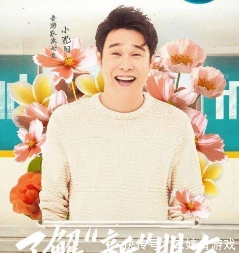 真因|《青春环游记2》小沈阳诉苦称已不敢碰小品,贾玲一句话道破真因