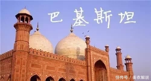 伊斯兰堡|巴基斯坦为何选择伊斯兰堡作为首都,那些不得不说的理由