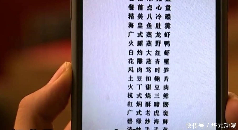 当天晚上|4388订了海鲜酒席,5天后去吃男子怒了,酒店都臭了怎么上