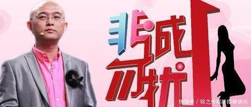 后女|刘銮雄儿子上《非诚勿扰》,遭全场灭灯,身份公开后女嘉宾肠子悔青