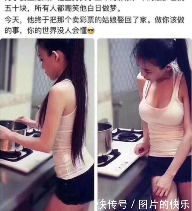 终于|“我买了三年的彩票，终于把卖彩票的漂亮姑娘娶回了家！”哈哈哈哈哈，天才~