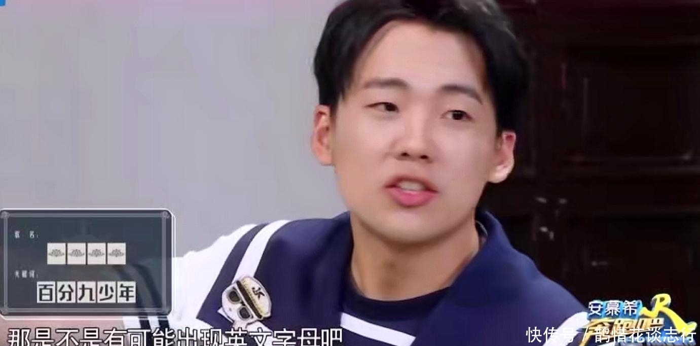 推倒|蔡徐坤猜歌名玩嗨,一把推倒大黑牛力气惊人,网友:柔弱只是表象