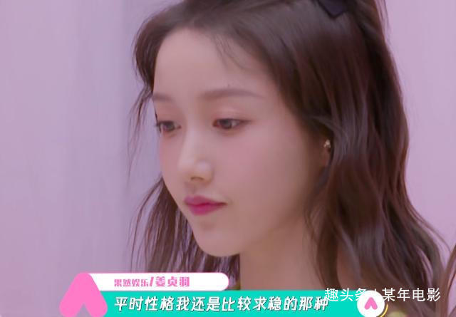  无缘|创3分析7强排名陈卓璇不稳，张艺凡在逞强，林君怡无缘争7