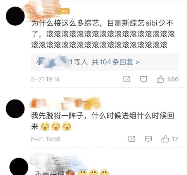 粉丝|都2020年了,别再误解邓伦了