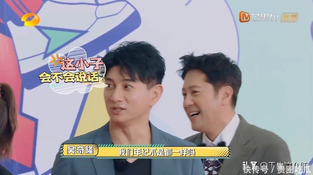  情商|情商高反应快！看了这个节目，发现“梗王”维嘉太被低估了