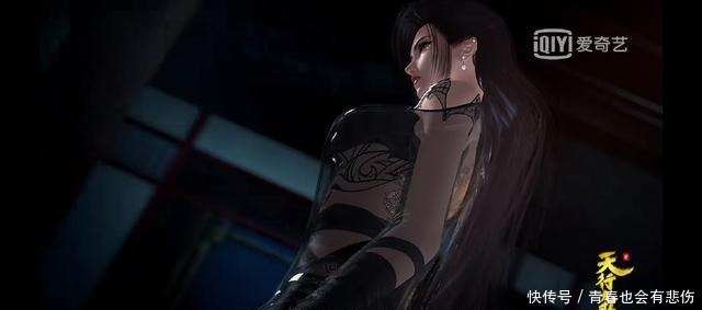 身材|天行九歌身材“美中不足”却让人魂牵梦萦的明珠夫人