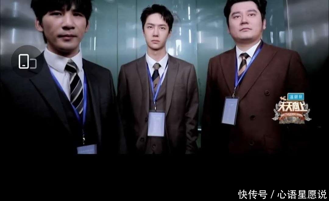 兄弟|恭喜!天天向上破五网收视第一,跟“天天兄弟律师团”一起涨知识