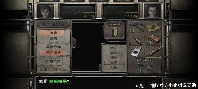  系列|《生化危机0 HD》Switch版评测：一碗能外带的美味炒冷饭