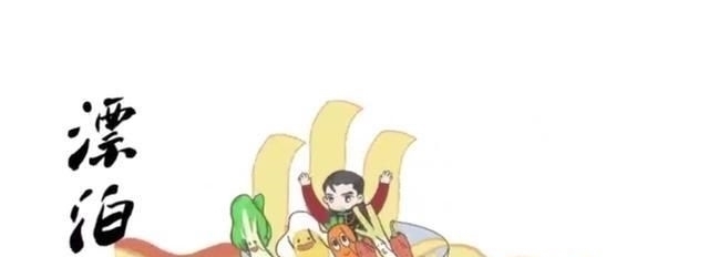 综艺|吴亦凡综艺中谈《大碗宽面》创作心声:写的时候并不开心