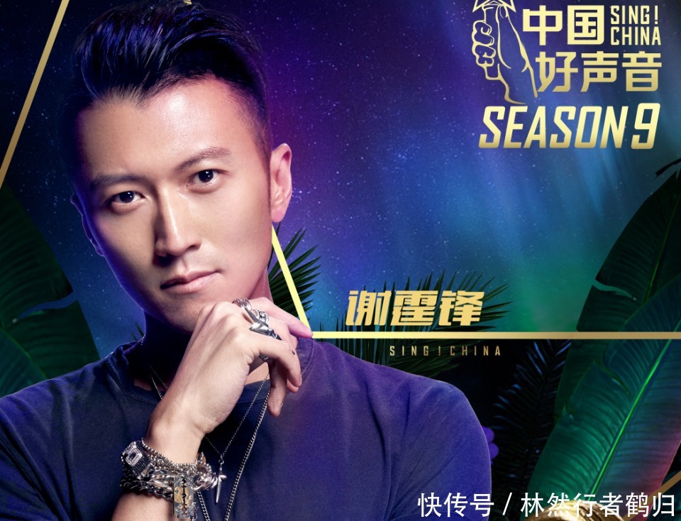 神秘|《好声音》第七季来袭,神秘导师引关注,是我心念念的人