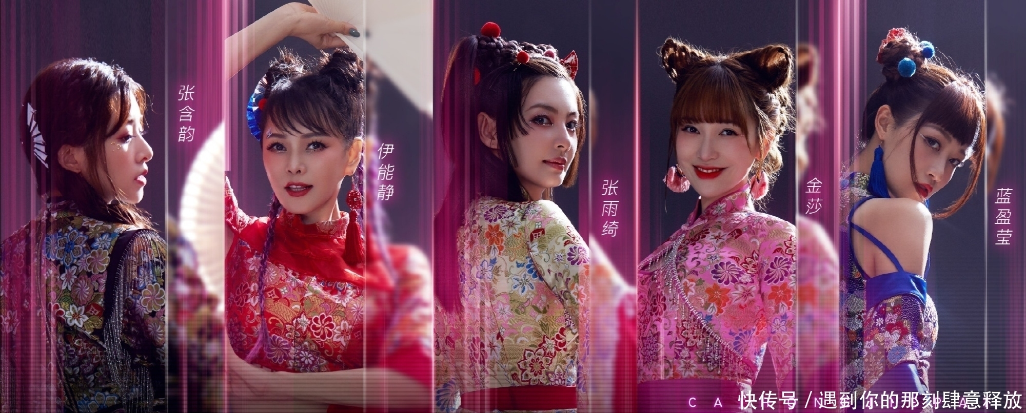  二公|被淘汰的金莎，证明张雨绮的“手段”没用了