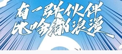  意难平|当乃万哭着说“终于结束”了的时候