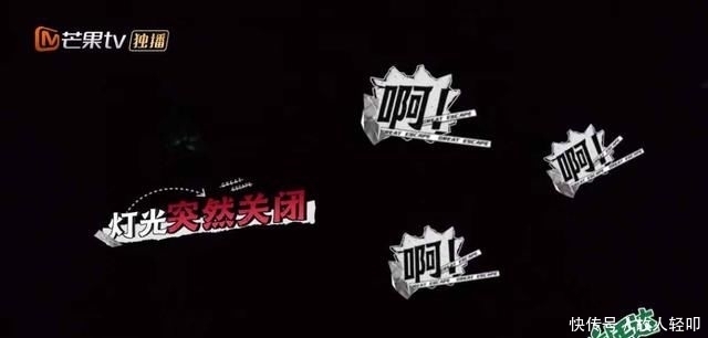 保护|《密逃2》开播即高能!杨幂拒绝邓伦保护:你胆太小没有用,我要黄明昊