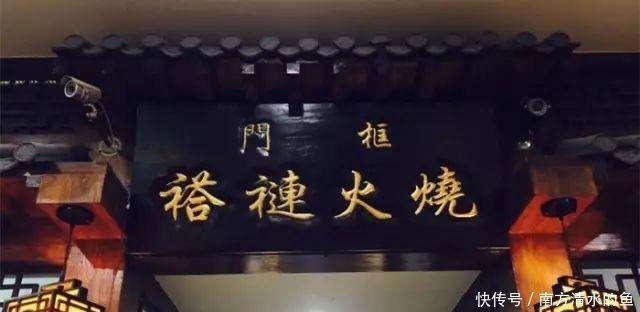  看得|北京人最爱吃的“馅儿”，是这样的组成，看得我口水流下来了