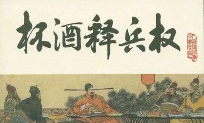 历史|中国历史上最出名的八次饭局