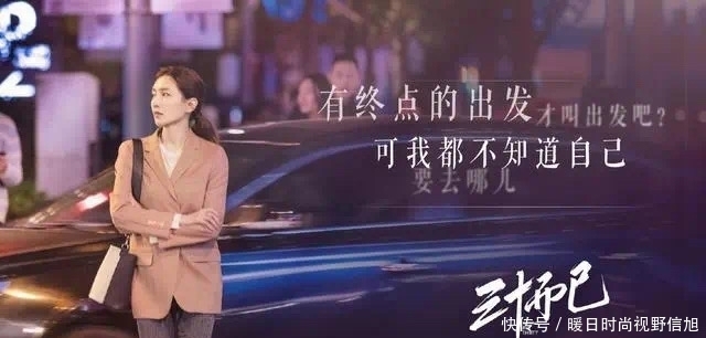 撑过去|《三十而已》:坚定自己,撑过去,没有什么能真正打倒你