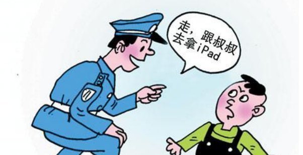 人贩子|人贩子偷孩子的最新套路,有孩子的快看看,太可怕了