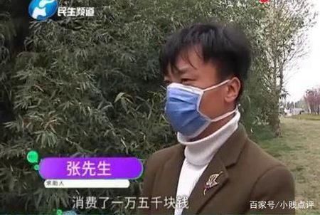 约会|男子和女网友餐厅约会，结账时却傻了眼，4杯红酒要收15000？