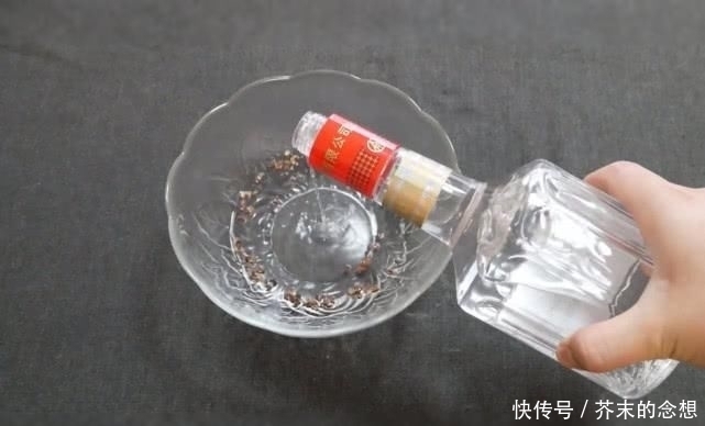 后悔|赶紧把白酒倒在花椒里，后悔现在才发现，抓紧看会，告诉家里人