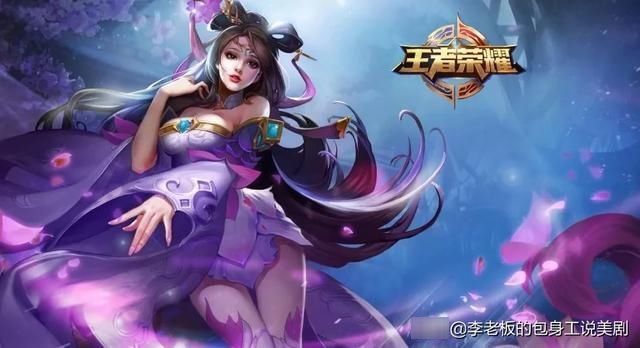 哪位|哪位女英雄设计最完美貂蝉可以，花木兰是信仰，最完美的是这个
