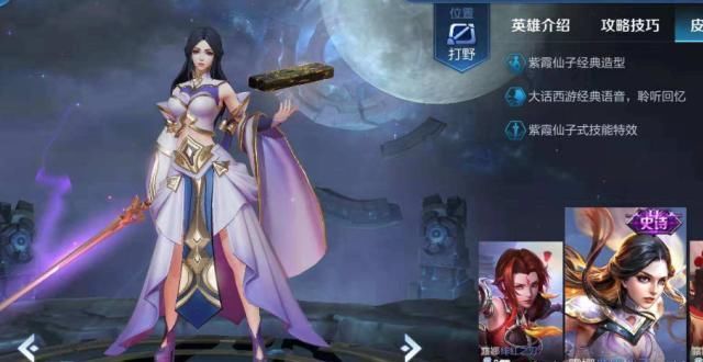 上榜|哪些英雄钻石局以下别玩露娜韩信马超上榜，这个辅助也不建议玩