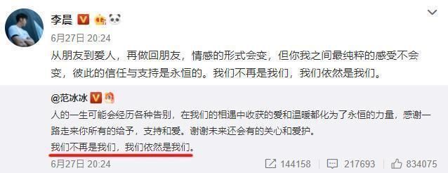  喜欢|郑恺宣布结婚后，《跑男2》7位成员只剩他是单身狗，网友没想到