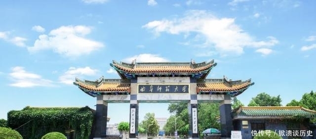  曲阜师范|录取分数不高，就业率却极高的2所师范大学，中等生不容错过