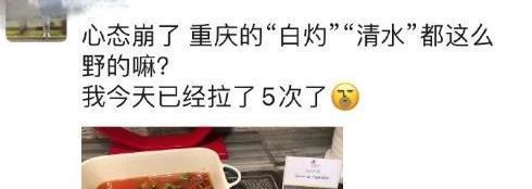  还好|“为什么女孩子的肚脐都是一条缝？”哈哈哈哈还好吧