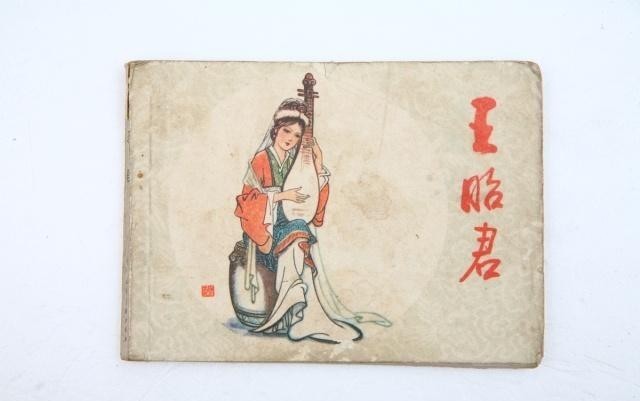 历史上著名的十个美人,她们都做了什么事?