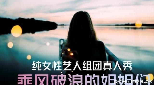 姐姐|杨紫参加《乘风破浪的姐姐们》年龄遭网友质疑,人气小花屡被黑