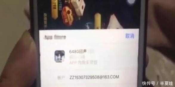 贫困家庭|女儿玩游戏花光母亲2万, 记者发现她家是贫困家庭, 小女孩: 2万是小钱