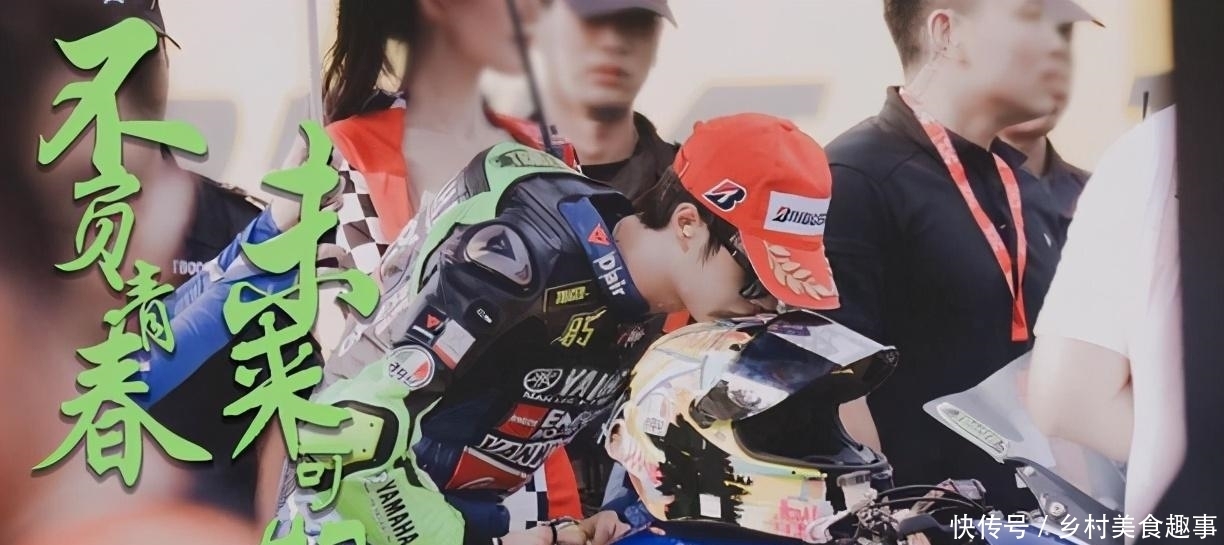 王一博|王一博:有病吗,过不去就撞我?胡通明:王一博你牛X你进得去吗