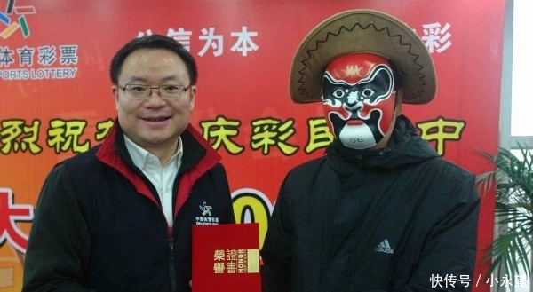 拿到|如果买彩票中了大奖，要多久才能拿到奖金，工作人员说出“实情”