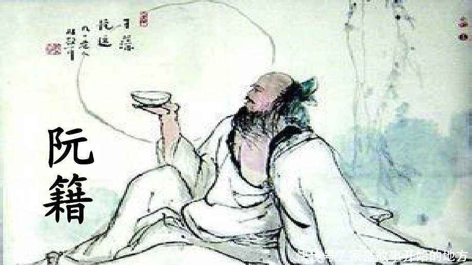  建安|阮籍和嵇康：建安时代的谢幕者