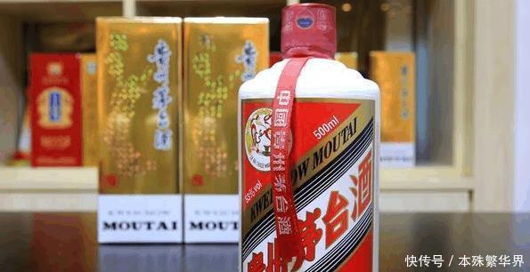 茅台|“国酒”茅台真是世界名酒吗 茅台酒的成功是靠品质还是靠运营!
