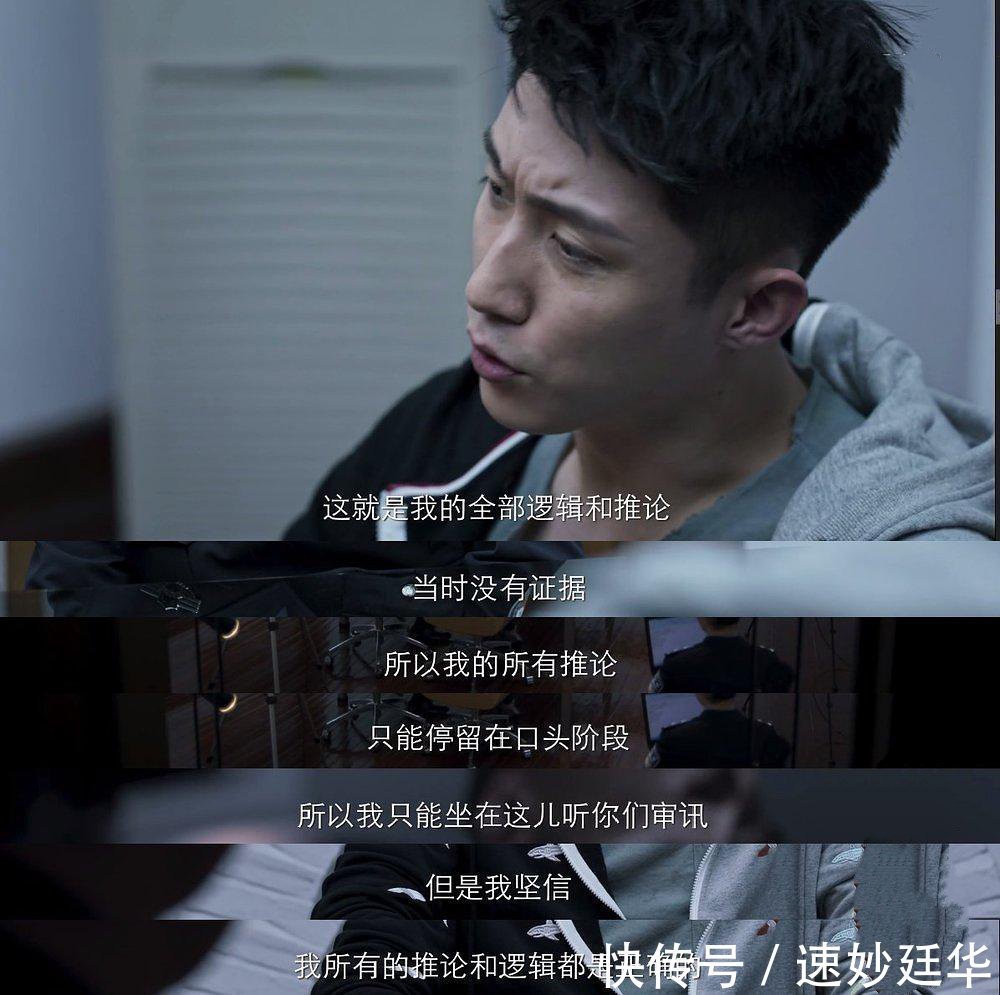 大案|真实还原“制毒第一村”大案，谁才是“三百万”保护伞