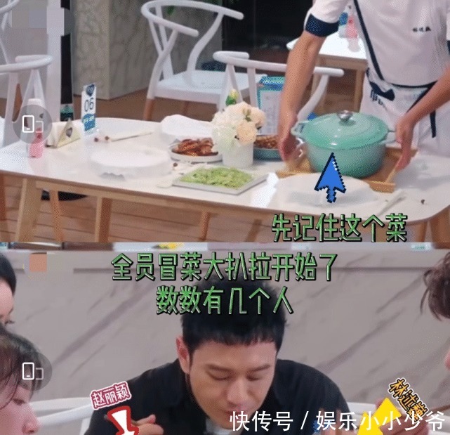 赵丽颖|张亮为赵丽颖发声,没有否认她扒拉菜,但用3个理由为她正名,情商太高