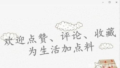 原因|为何《明侦》的NPC都姓甄?真实原因曝光后,果真良心综艺