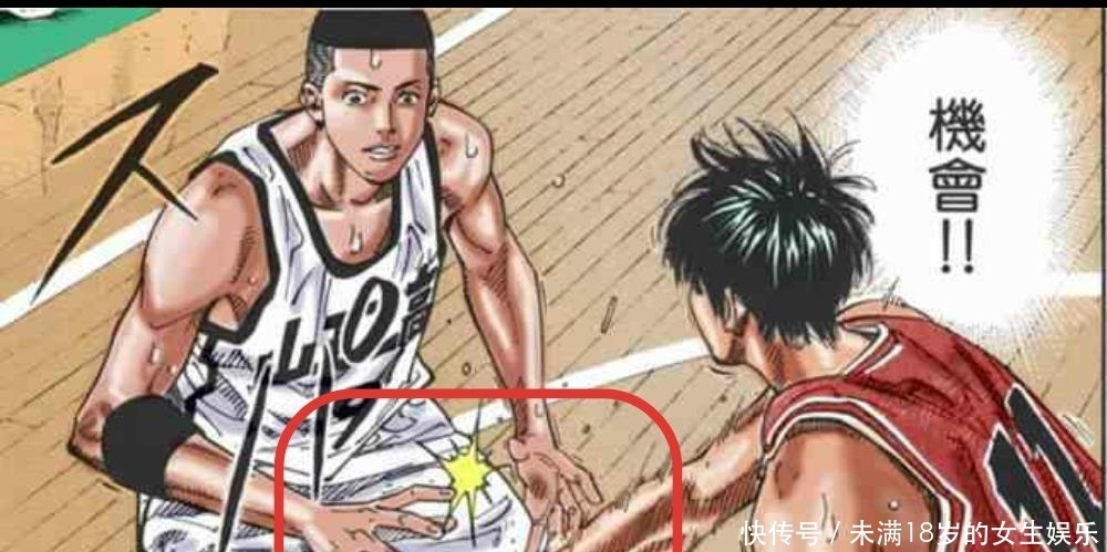 终究|灌篮高手:人无完人,泽北荣治再强大,也终究有弱点存在